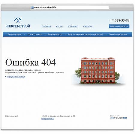 недвижимость 63 ru