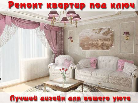 модульная мебель елена