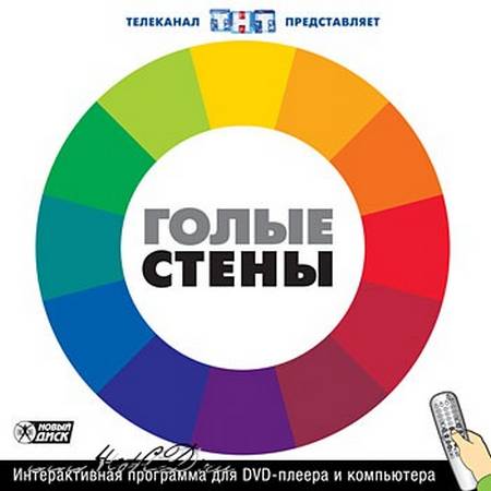 недвижимость в омске барахла нет