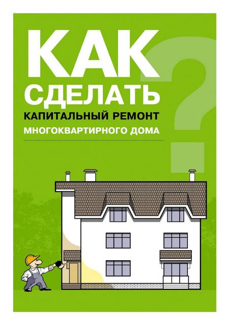 дизайнерская мебель в киеве