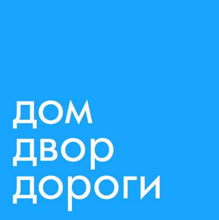 детская мебель ессентуки