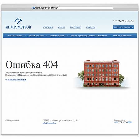 евроремонт брянск