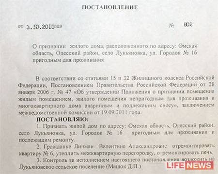 детская мебель ральф 4